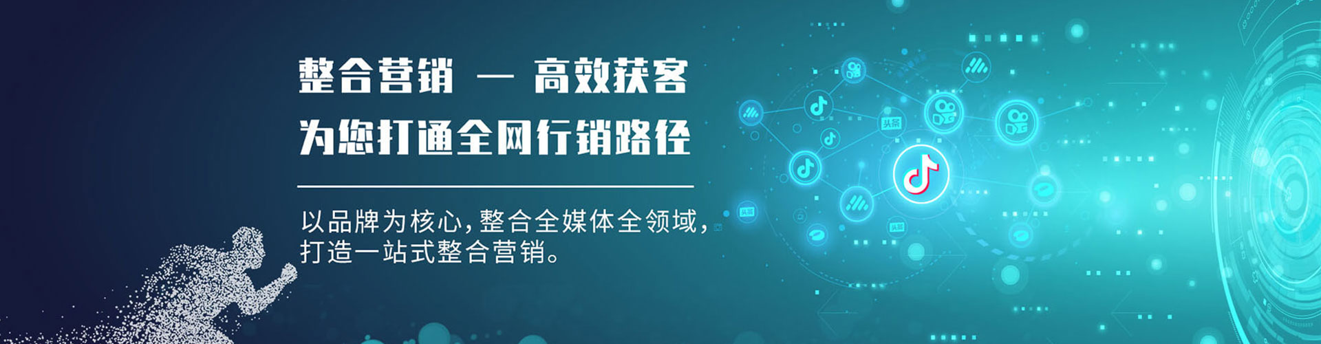 伊州百度竞价广告