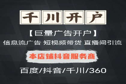 信息流平台在移动端的发展趋势及挑战案例