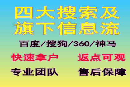 信息流广告投放案例：跨平台投放策略解析