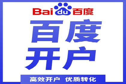 百度包年竞价实战案例：揭秘企业成长之道